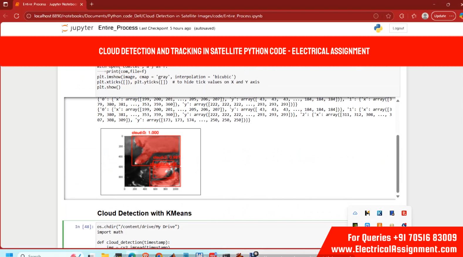 Python Tkinter GUI for Electrical Assignment Calculator screenshot 1